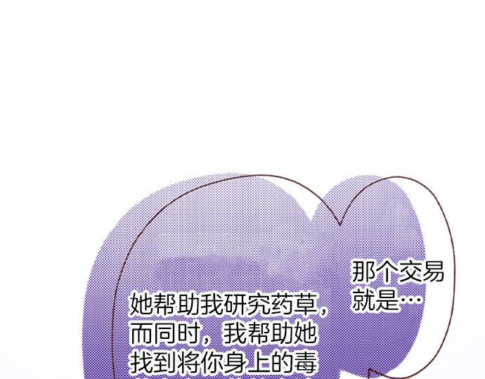 第44话 过去和现在62