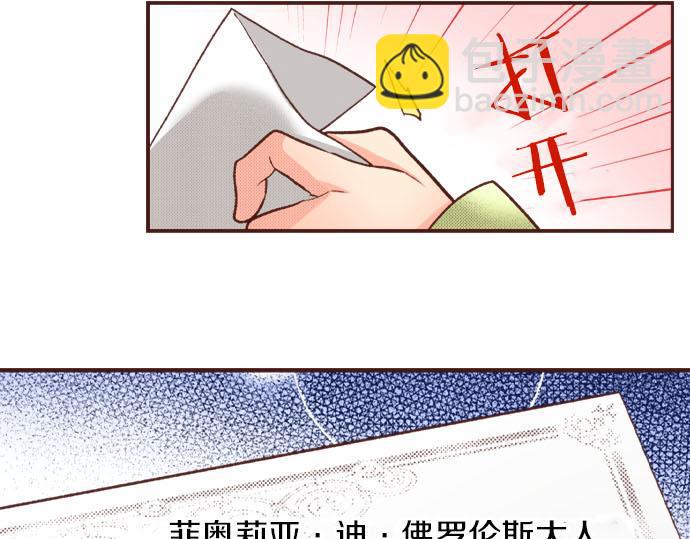 第46话 能带上我吗？41