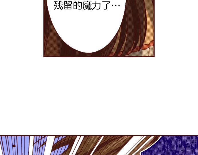 第60话 恋爱中的女人会变强！43