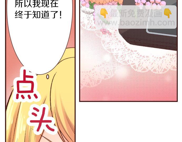 第4话 前世72
