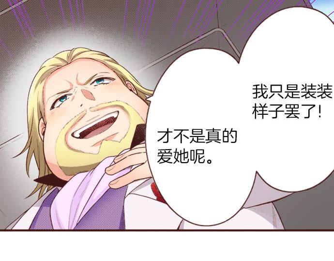 第28话 岁月不饶人！33