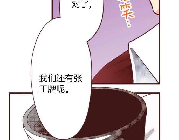 第32话 越狱68