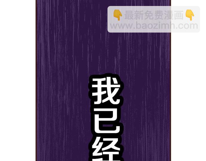 第12话 一见钟情11