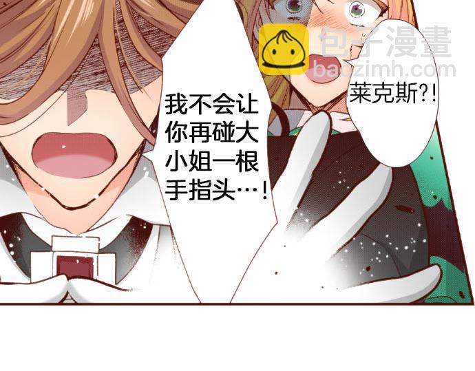 第50话 紧急危机78