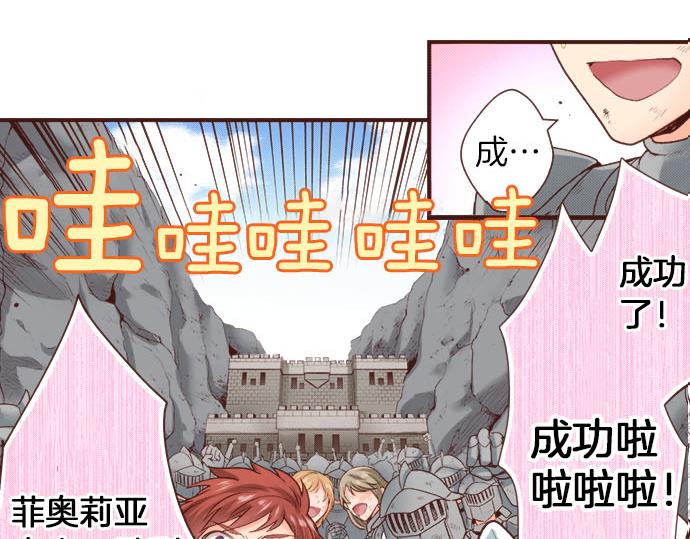 第36话 胜利39