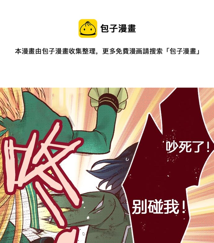 第13话 我会陪着你！11