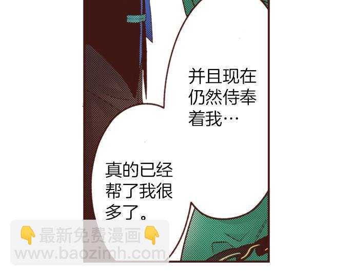 第46话 能带上我吗？67