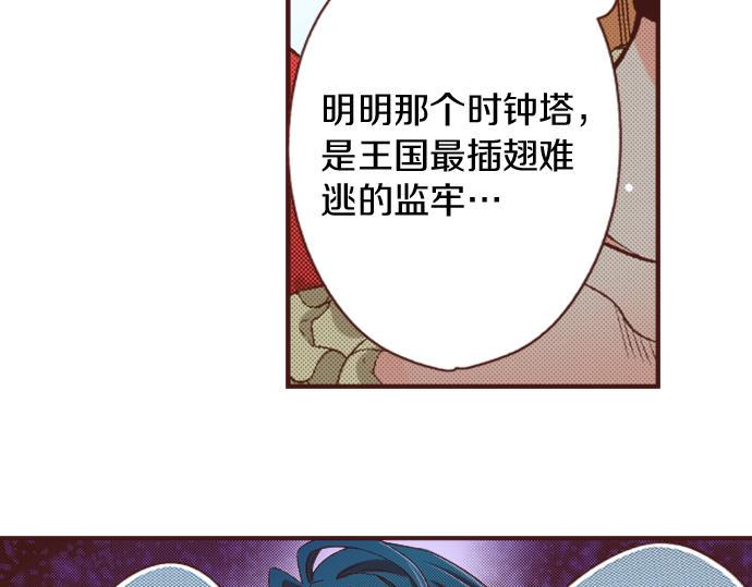 第31话 可以和我共舞吗？63