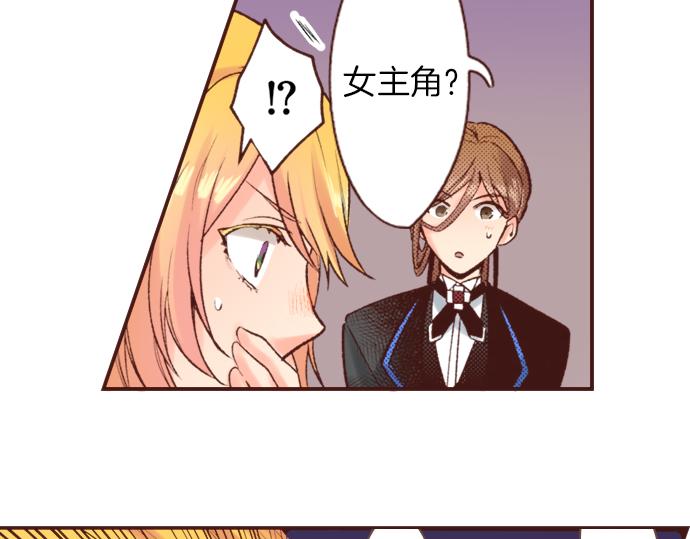 第4话 前世52