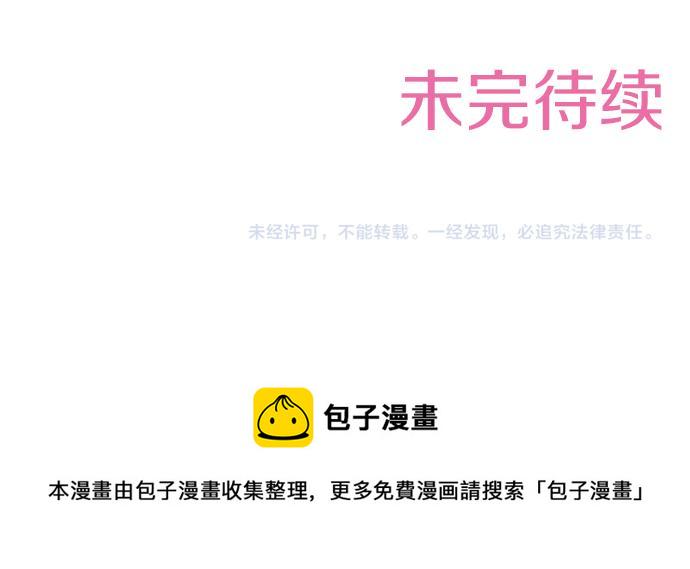 第19话 求婚95