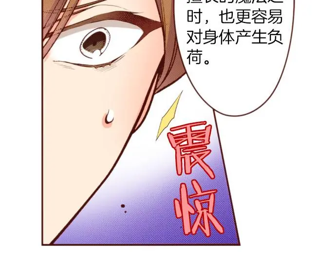 第59话 疯狂72