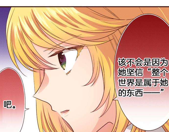 第48话 正面交锋！37