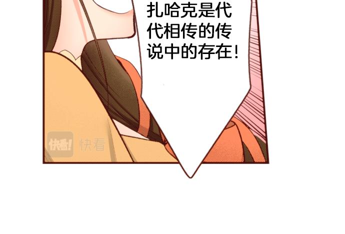 第53话 我是“主角”10