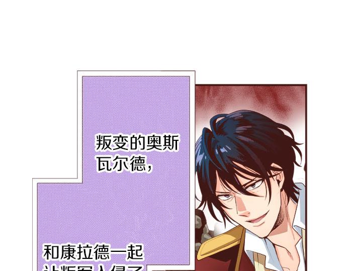 第34话 召唤魔龙！4