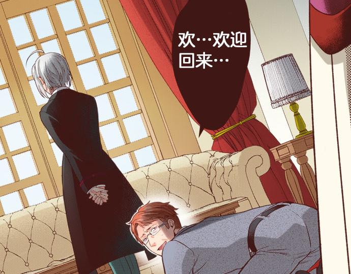 第45话 “复仇”时刻！13