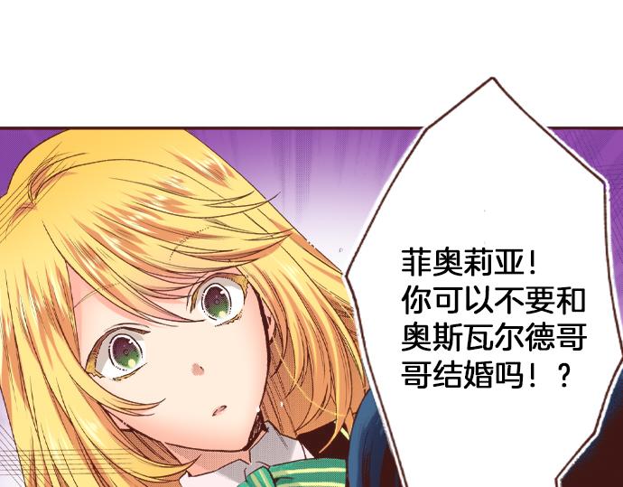 第14话 等我长大！61