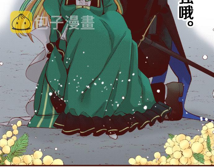 第60话 恋爱中的女人会变强！69
