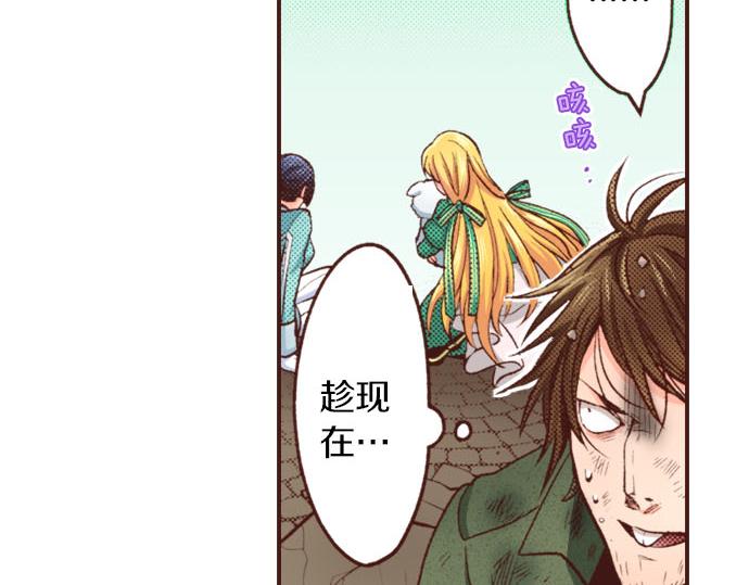 第26话 改邪归正！16