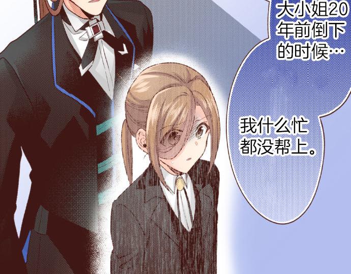 第46话 能带上我吗？56