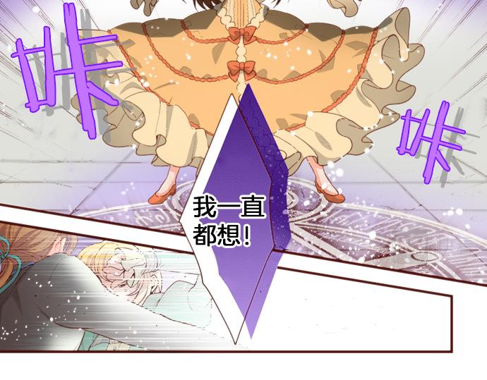 第49话 真面目43