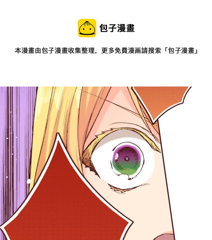 第4话 前世49