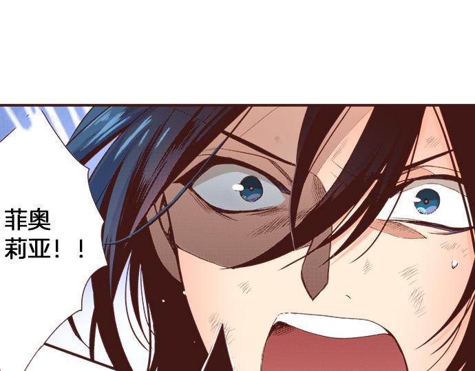 第35话 拜托你一定要活下来！82