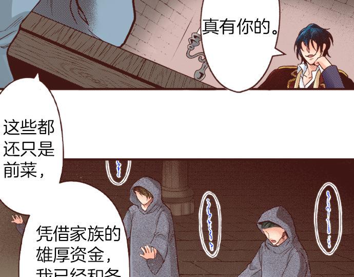 第32话 越狱50