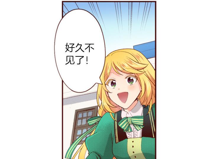 第57话 二选一！12