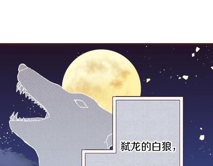 第24话 忠犬上线！4
