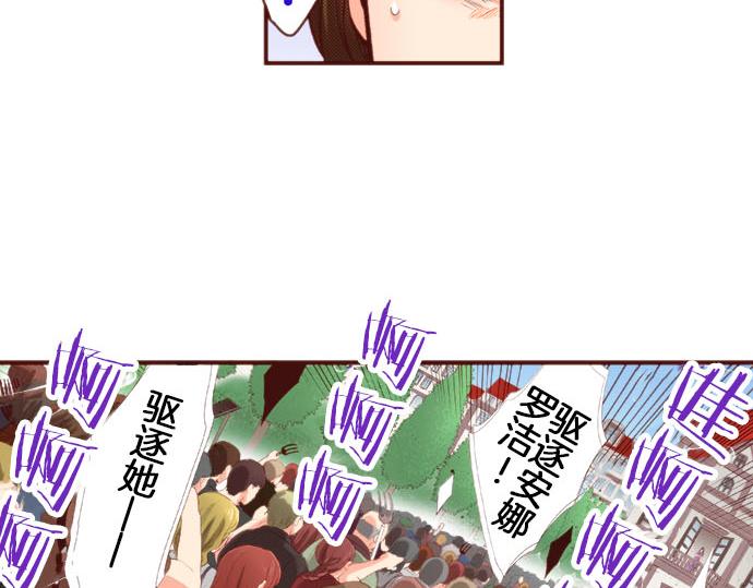 第54话 绝不放过你！69