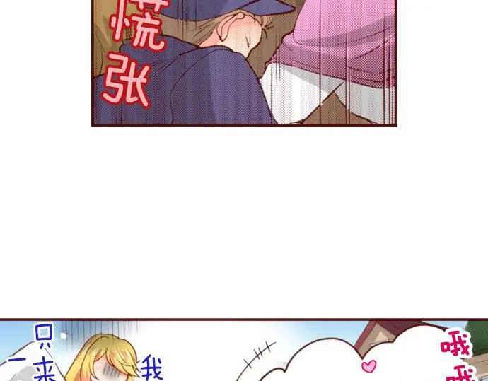 第59话 疯狂36