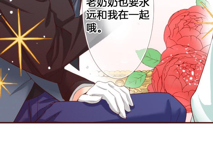 完结篇 要永远陪伴着我哦？55