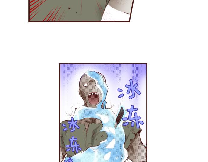 第48话 正面交锋！24