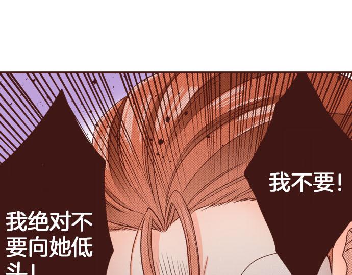 第45话 “复仇”时刻！41