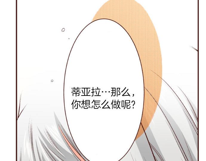 第42话 诬陷48
