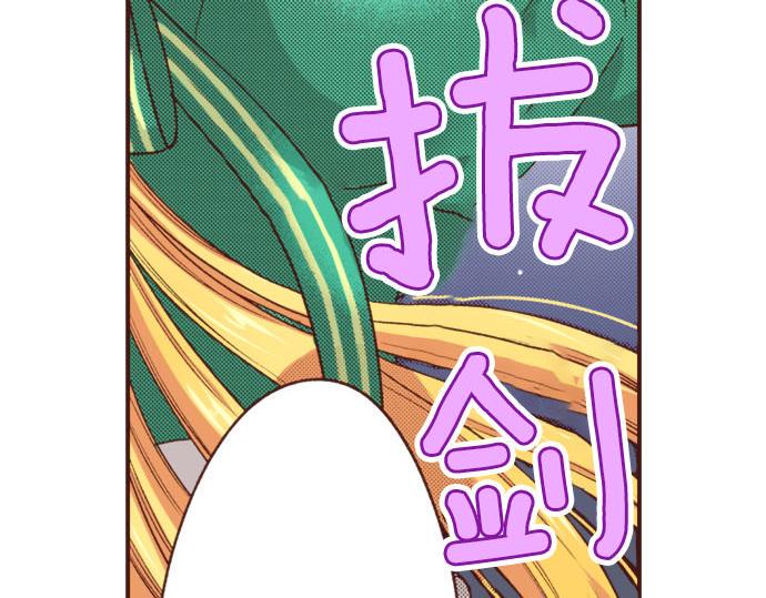 第22话 熊孩子！55