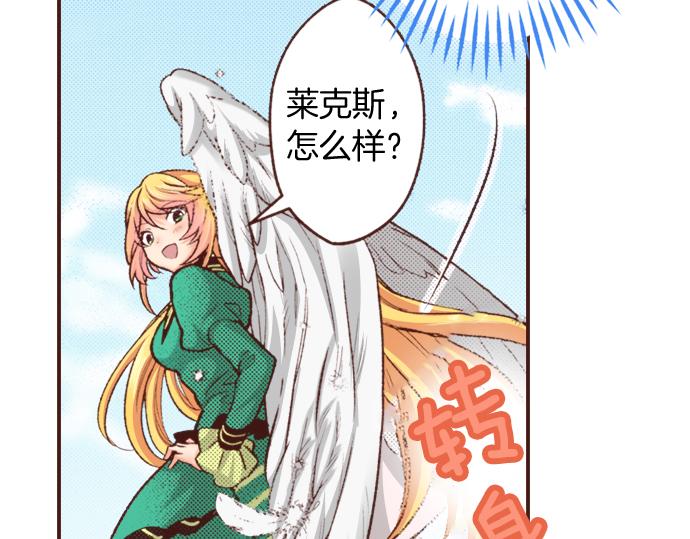 第6话 我一定会报仇的！38