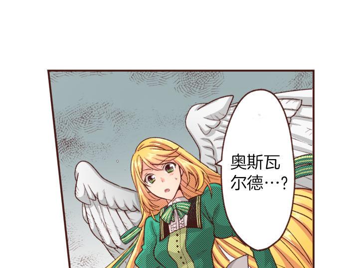第34话 召唤魔龙！32
