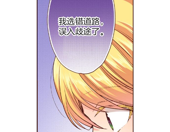 第44话 过去和现在76