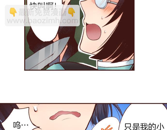 第25话 茸茸26
