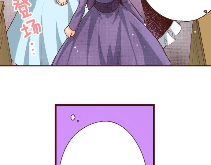 第1话 因为我是菲奥莉亚！62
