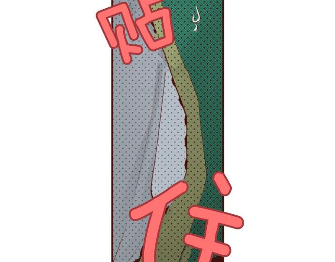 第54话 绝不放过你！33