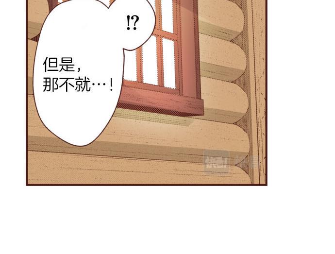 第42话 诬陷53