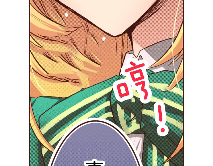 第2话 解除婚约55