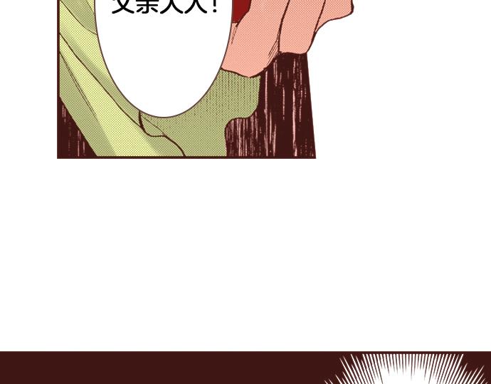 第5话 三天就足够了！65