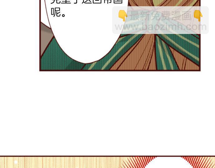 第57话 二选一！50