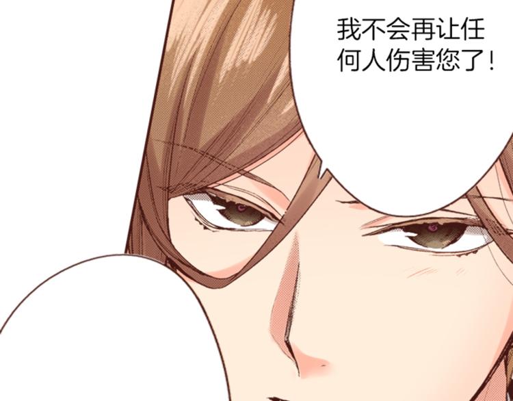 第3话 毒药！？84