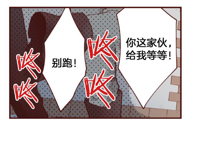 第51话 第一次的相遇29