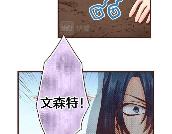 第36话 胜利62