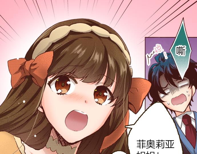第2话 解除婚约58